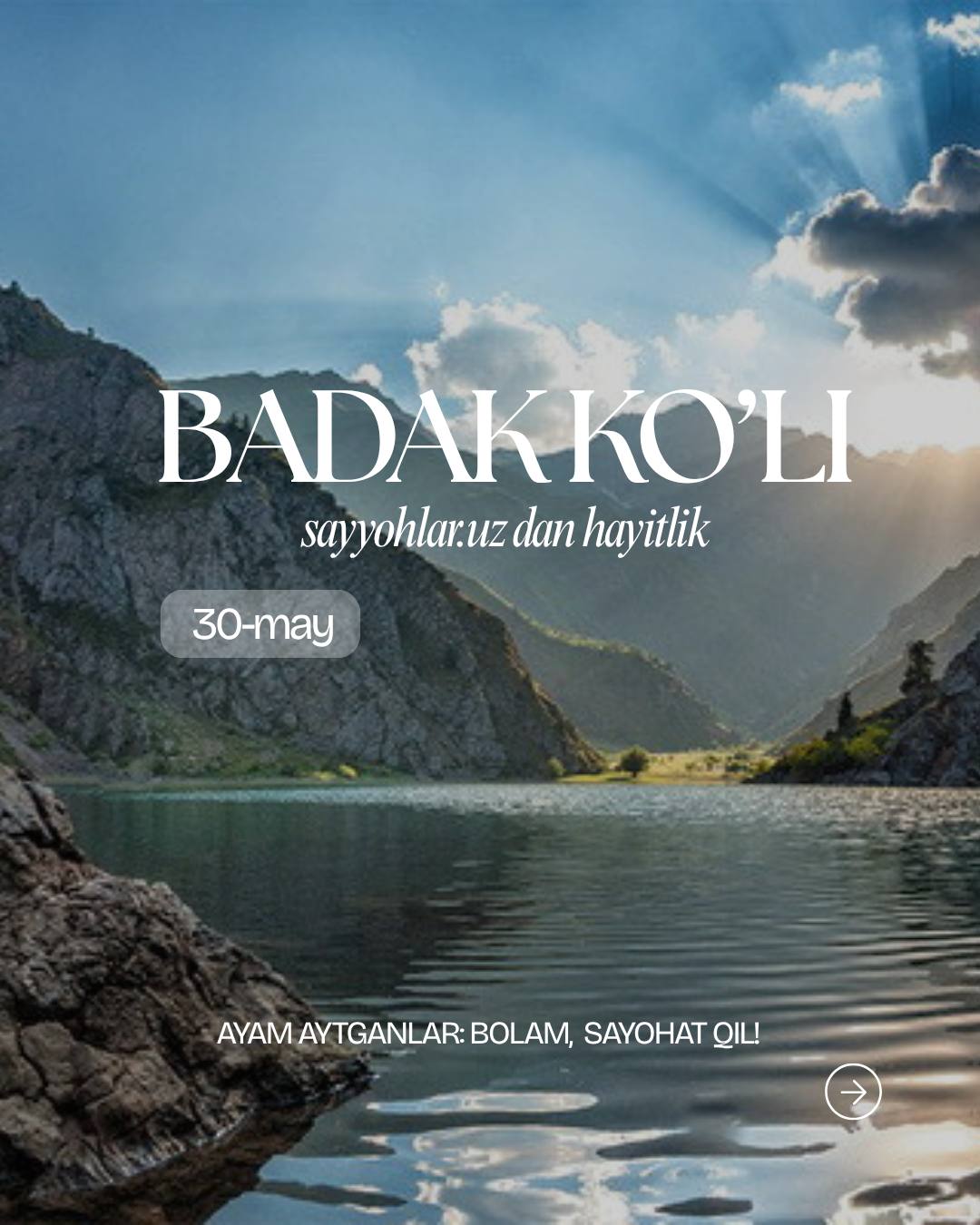 Ko'ksuv yorig'i🤩