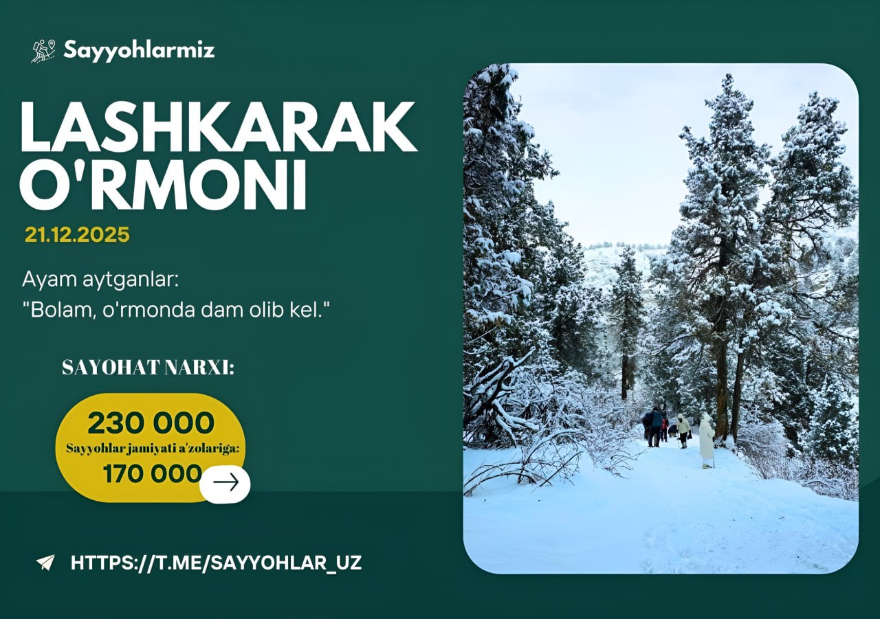 Lashkarak o'rmoni va muzlashi kutilayotgan sharshara